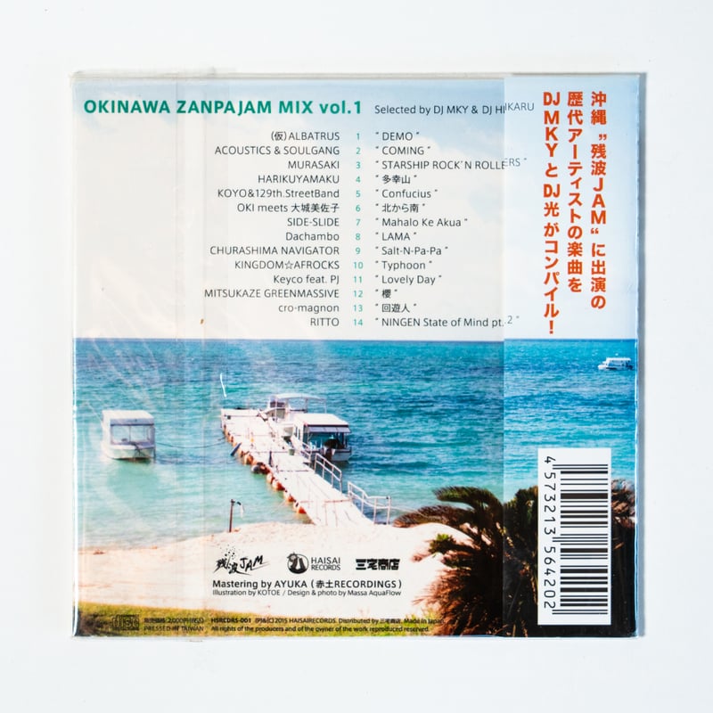 ZANPAJAM MIX vol.1 - Selected by DJ MKY & DJ HI ZANPAJAM MIX vol.1 - Selected by DJ MKY & DJ HI