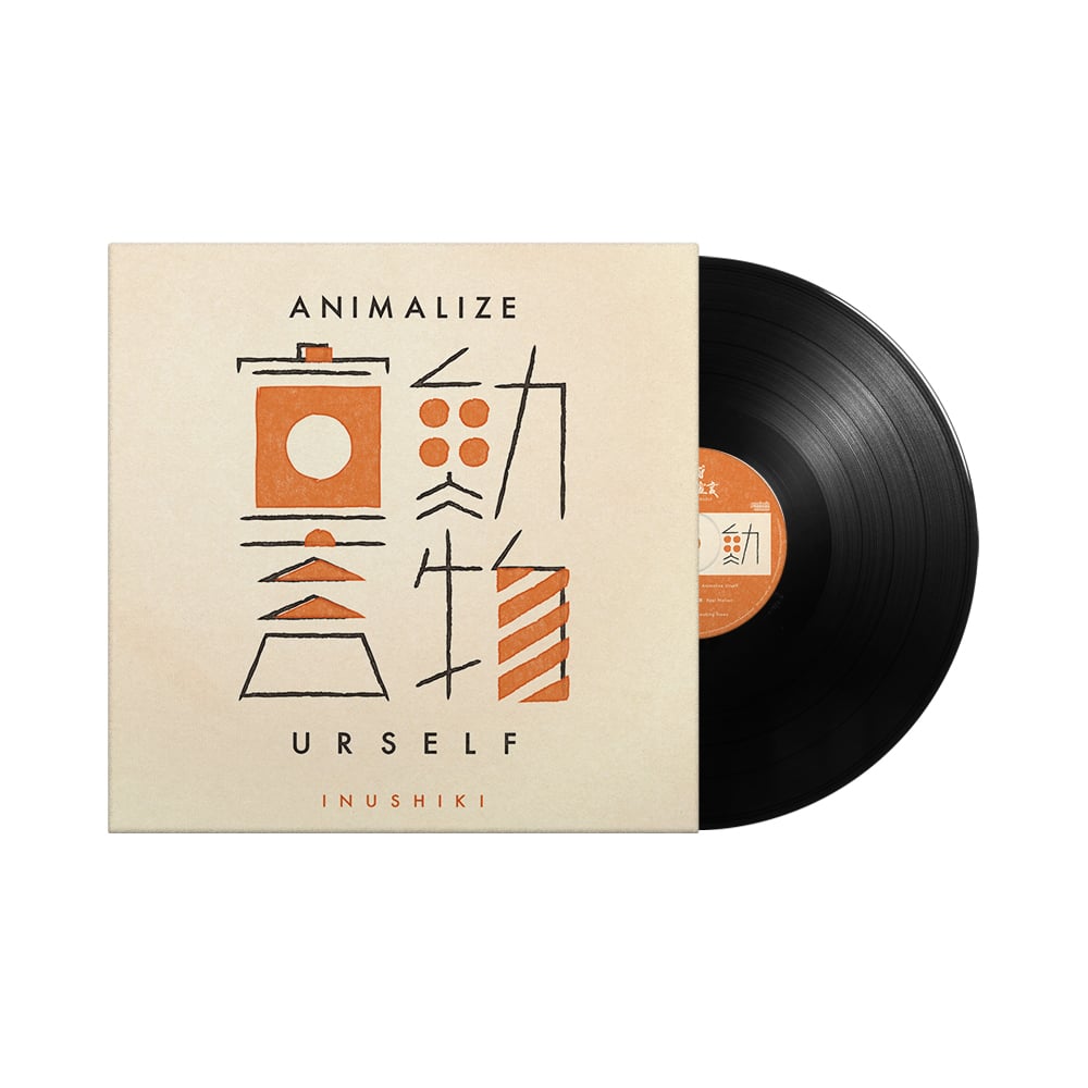 動物宣言 - 犬式 INUSHIKI【LP】 | 犬式 INUSHIKI ONLINE STORE