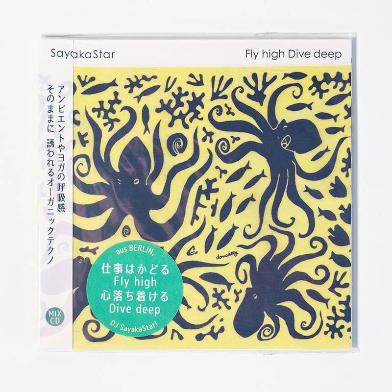 Fly high Dive deep - DJ SayakaStar【CD】 | 犬式 INU