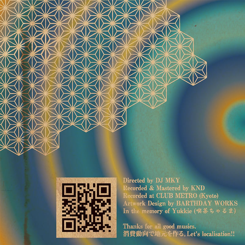 Blue Raga - DJ MKY【CD】 | 犬式 INUSHIKI ONLINE STORE