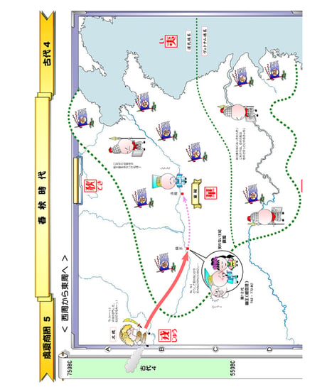 神野の世界史劇場（神野塾版）第2巻 中国歴代王朝編 (分冊版)上下2巻セット