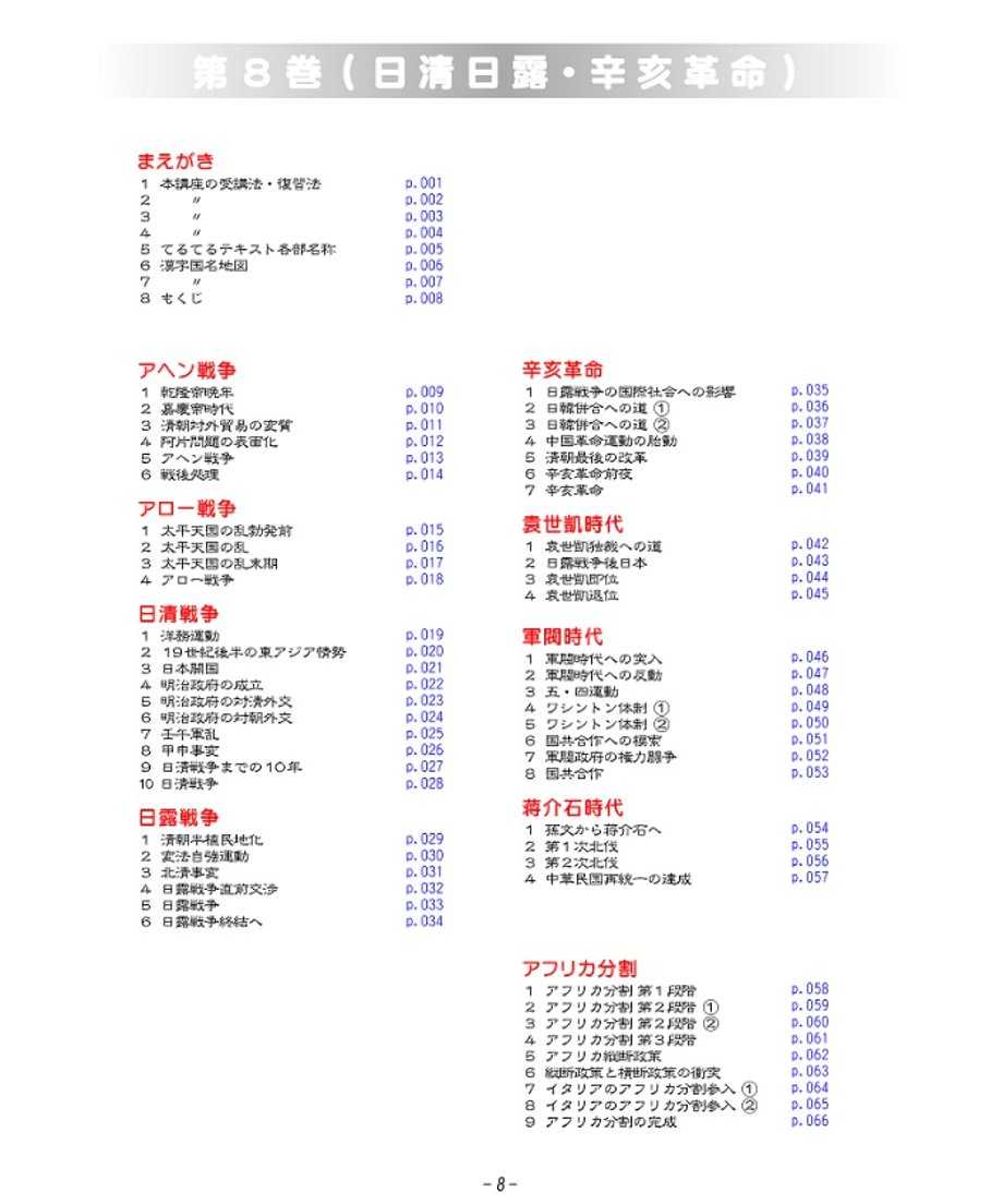 6549027c380c3d02860e7741