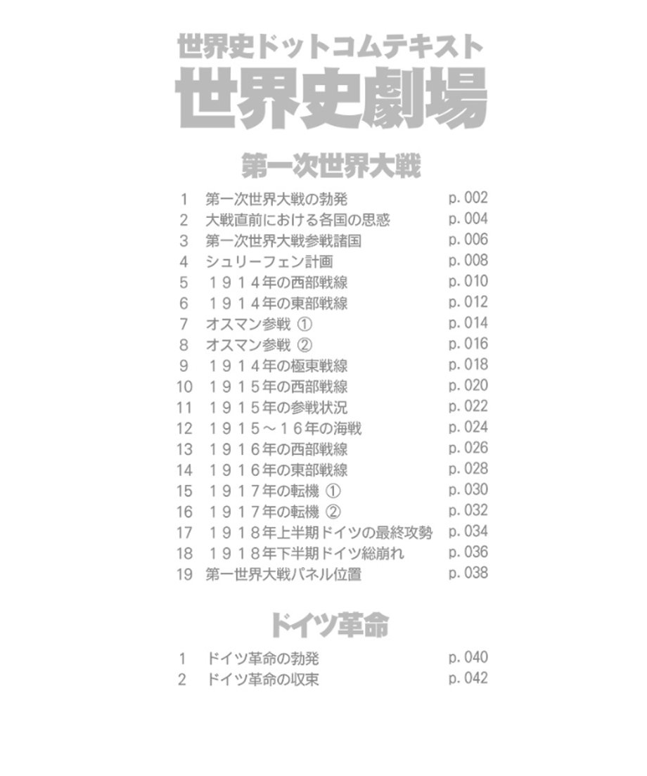 6549f14e99747d0031434089