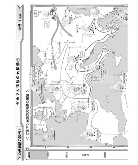 神野の世界史劇場（神野塾版）第3巻 中世ヨーロッパ編 (分冊版)上下2巻セット