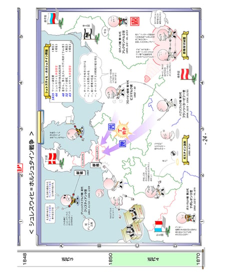 神野の世界史劇場（神野塾版）第7巻 近代ヨーロッパ・イスラーム退潮編 (分冊版)上下2巻セット