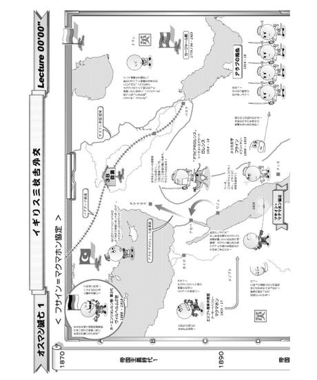 神野の世界史劇場（神野塾版）第10巻 第二次世界大戦 (分冊版)＋2025年追加版 (分冊版) ２巻セット