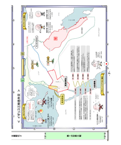 神野の世界史劇場（神野塾版）第10巻 第二次世界大戦 (分冊版)＋2025年追加版 (分冊版) ２巻セット
