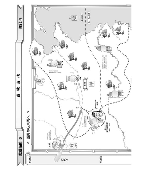 神野の世界史劇場（神野塾版）第2巻 中国歴代王朝編 (分冊版)上下2巻セット