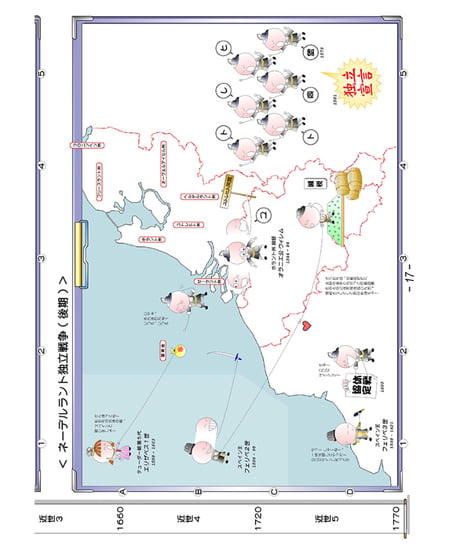 神野の世界史劇場（神野塾版）第5巻 絶対主義・アメリカ独立編 (分冊版)上下2巻セット