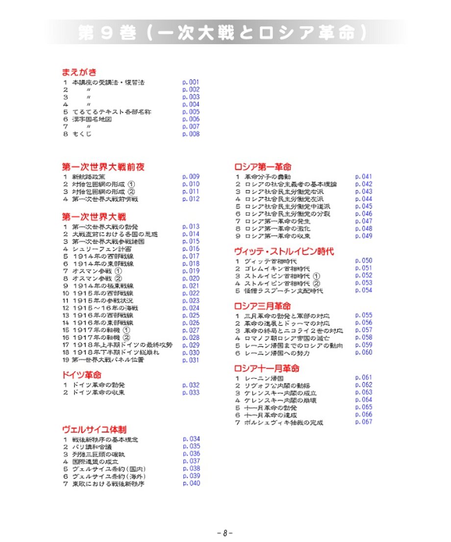 654907446c8af60ca8a43429