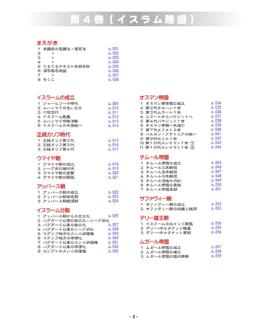 6548f5a8380c3d034f0e67b7