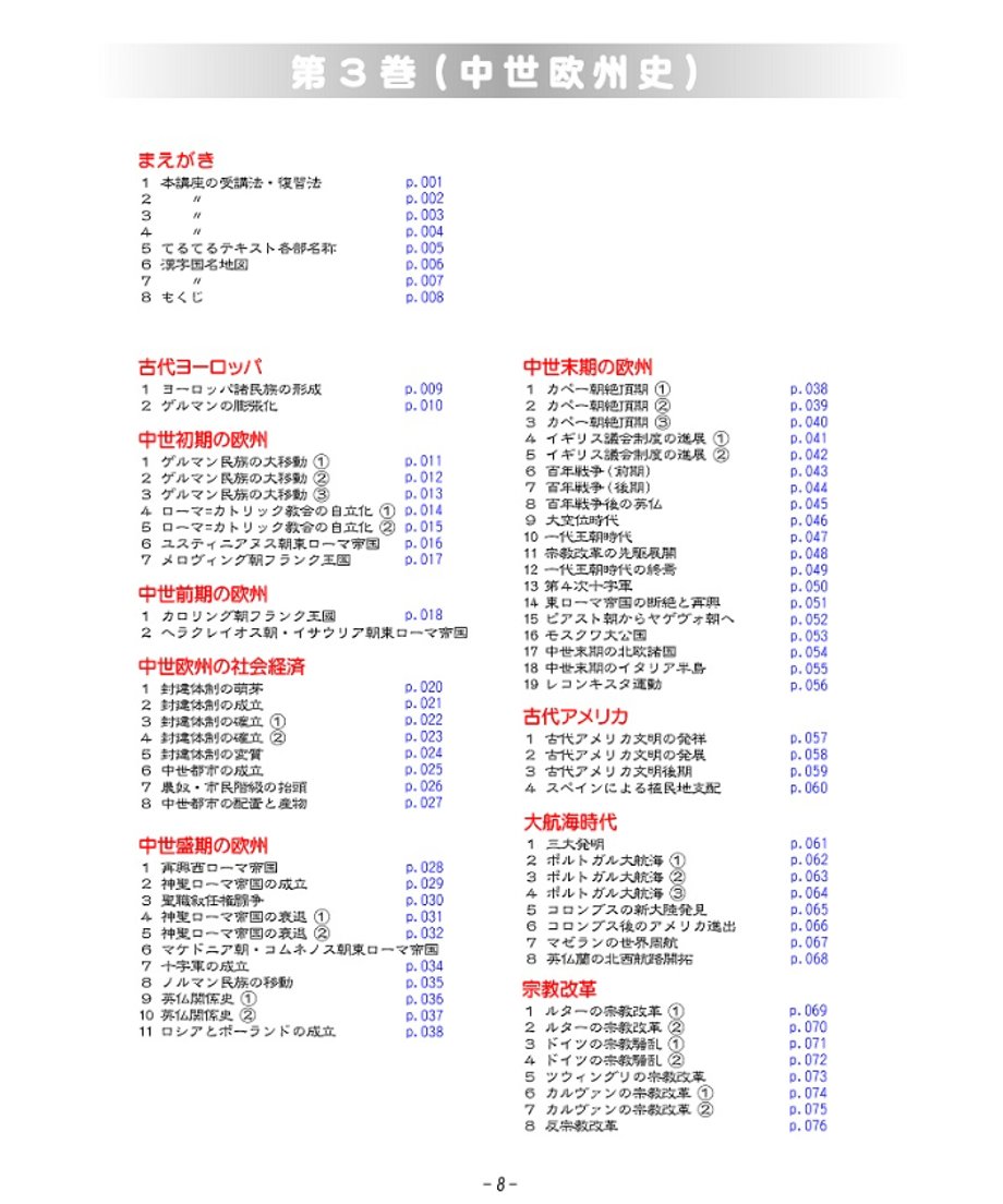 6548e7a2b4efa2051cd83179