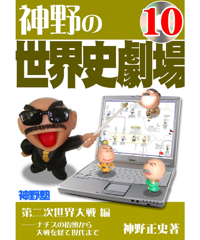 日本神道史研究　第1巻〜第10巻(第4巻以外) 日本神道史研究 第1巻〜第10巻(第4巻以外) Amazon.