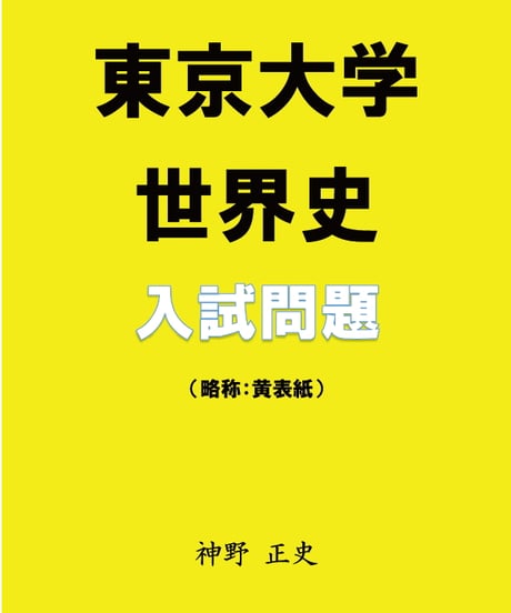 江戸城史5冊セット 江戸城史5冊セット 楽天市場】書籍 江戸城の通販
