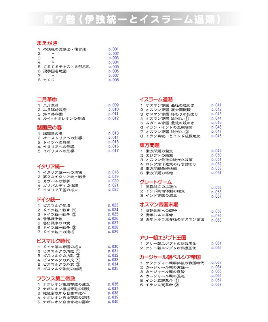 6548feb3c3470205d52d6040
