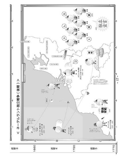 神野の世界史劇場（神野塾版）第5巻 絶対主義・アメリカ独立編 (分冊版)上下2巻セット