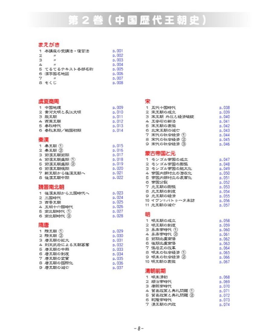 6548a8d914b0df0253c2ef36