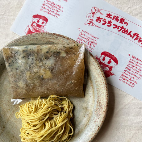 【冷蔵】太陽堂　塩つけめん　1人前セット（スープと麺）