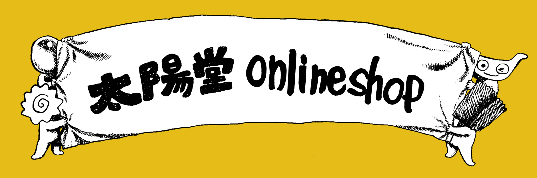 太陽堂ONLINESHOP