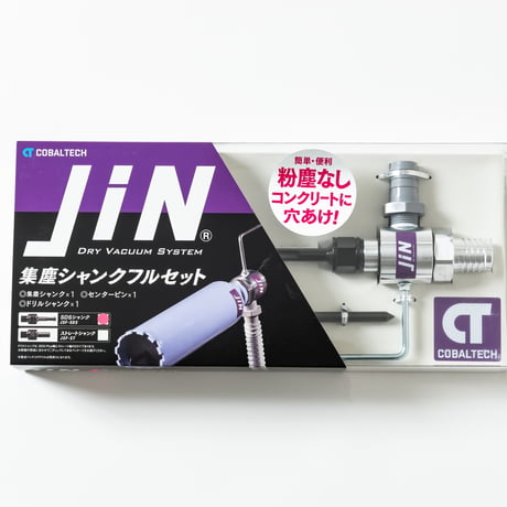 CATEGORY 乾式ハンドコアドリル JIN | スギーズ