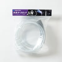 コバルテック　乾式ハンドコアドリル　JIN用集塵ホース２ｍ　JHS-2M