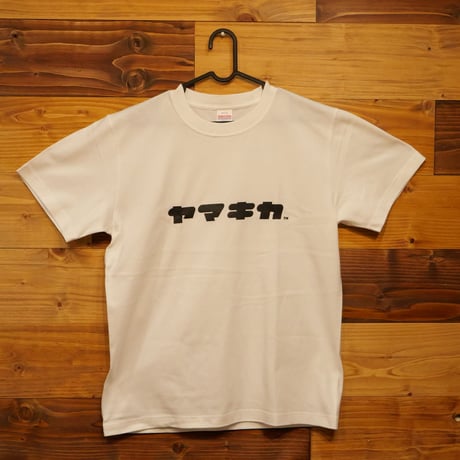 ヤマキカ　Tシャツ　白