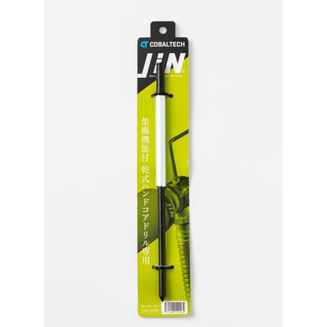 コバルテック　乾式ハンドコアドリル　JIN用センターピン　JIN-CTP
