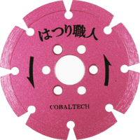 コバルテック　はつり職人　HS-4F