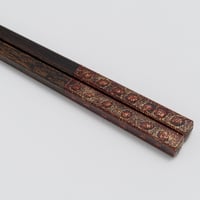 漆天目蒔絵　御箸「光彩」（こうさい）朱色　22.5㎝