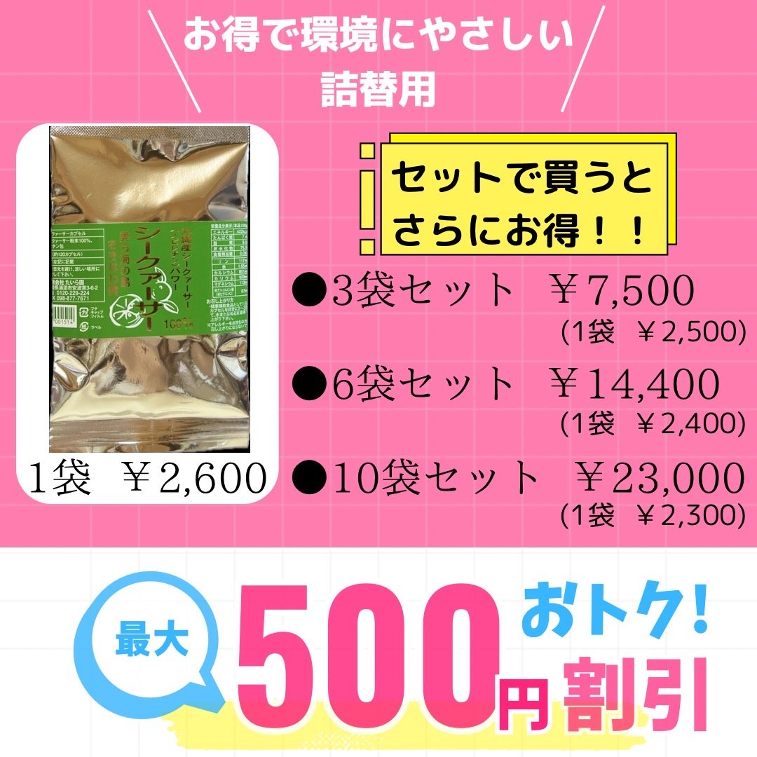 沖縄産オジー自慢のシークァーサー　10キロ　13000円 沖縄大宜味産】自然栽培 青切りシークァーサー10kg - メルカリ