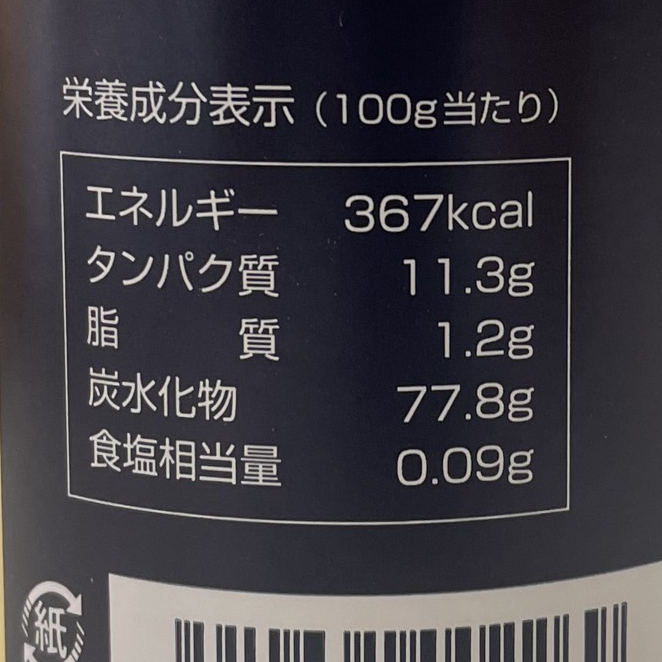 マカ＋スッポン粒 240粒 30日分 | 創業50年 たいら園