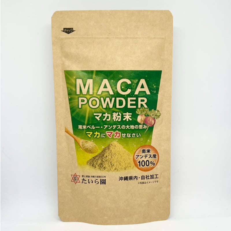 マカ粉末100％ 70g | 創業50年 たいら園