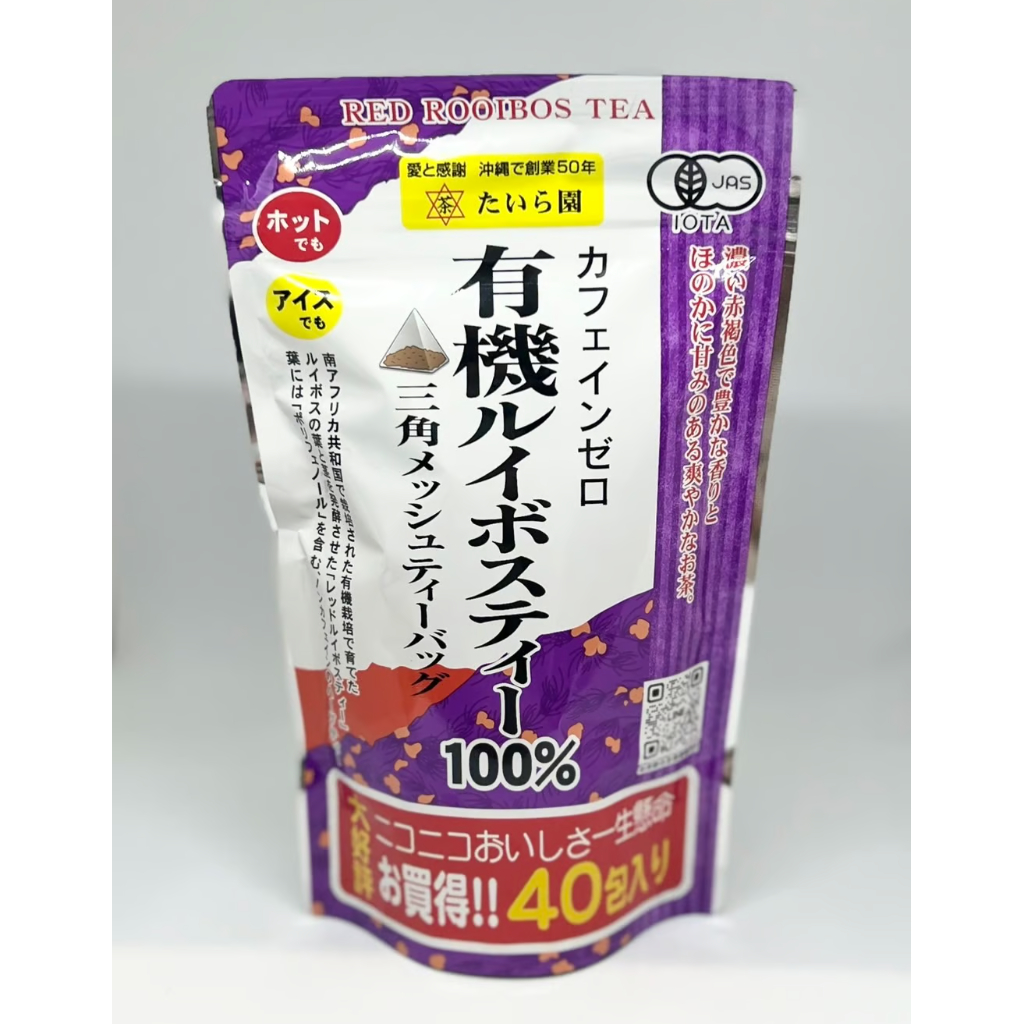 有機ルイボスティー 2g×40個入り | 創業50年 たいら園