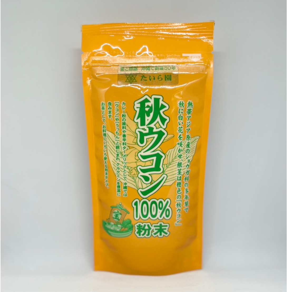 ウコン粉末1kg ウコン 粉末 1kg」の人気商品一覧 | 安い商品を通販サイトから