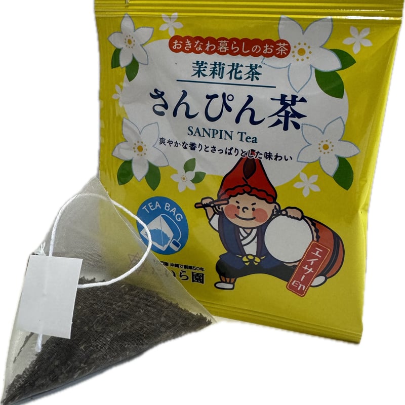 エイサー印 さんぴん茶 30g（3g×10袋） | 創業50年 たいら園