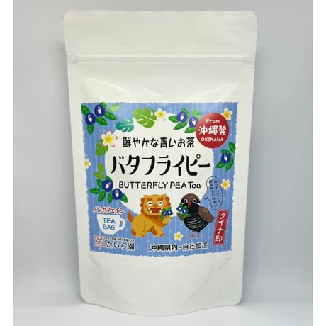 CATEGORY 「毎日のお茶」「健康茶」 | 創業50年 たいら園