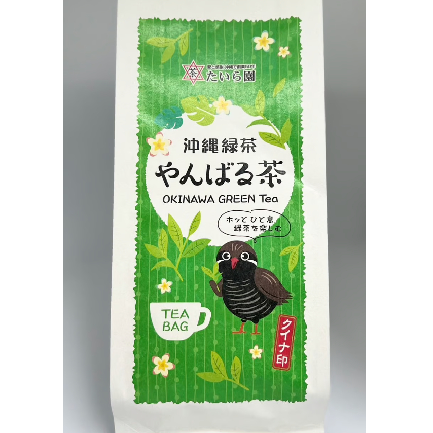 沖縄県産・緑茶 やんばる茶ティーバッグ 40g（2g×20個） | 創業50年