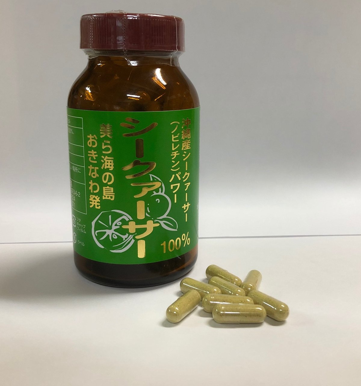 沖縄県産シークァーサーカプセル 120カプセル 30日分 | 創業50年
