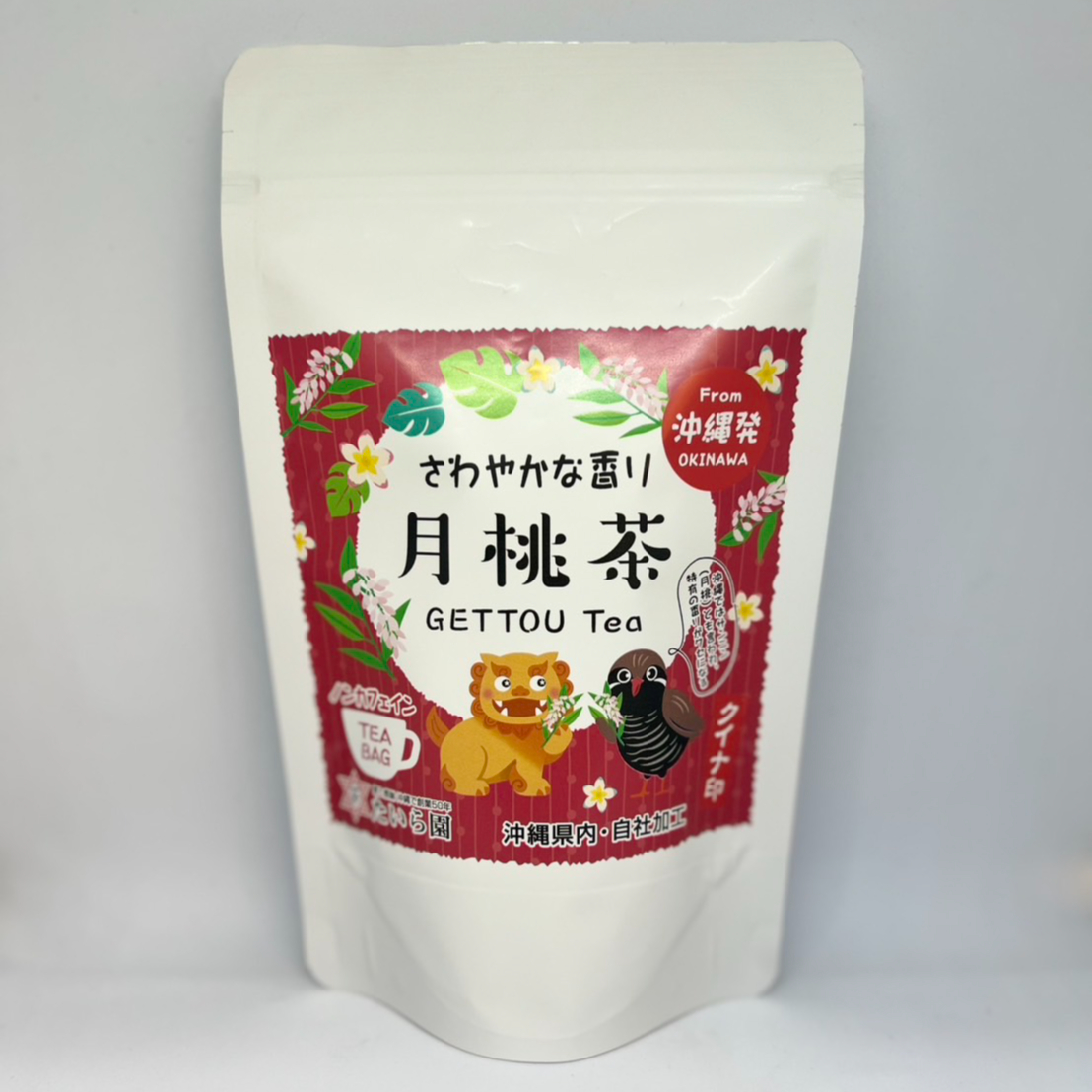 沖縄県産 月桃茶 40g(2g×20個） | 創業50年 たいら園