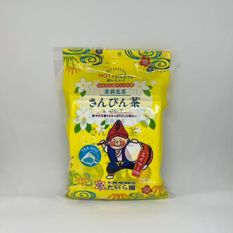 エイサー印 さんぴん茶 30g（3g×10袋） | 創業50年 たいら園