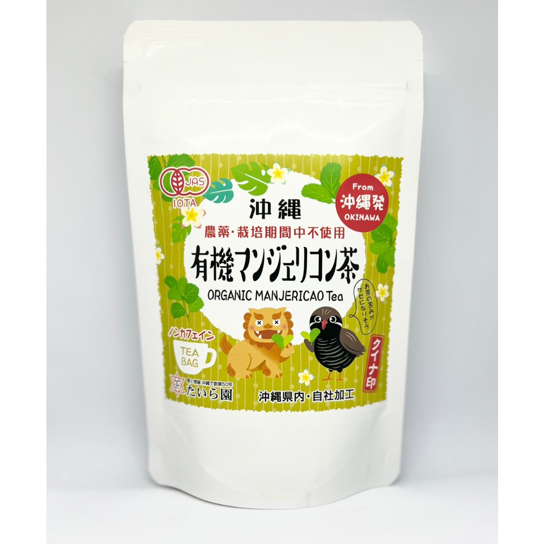 ちーちゃま出品 original
