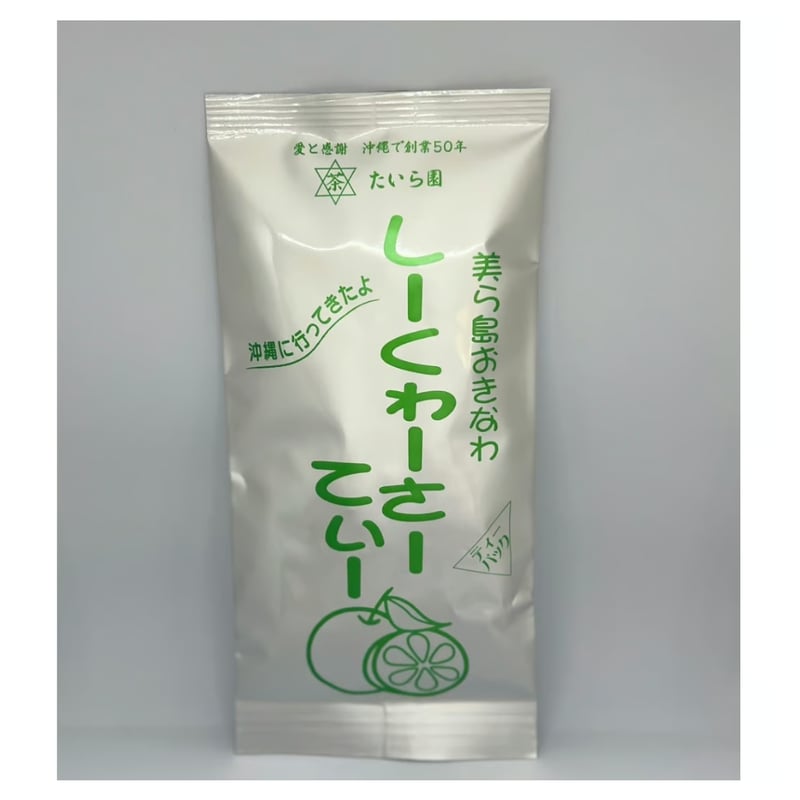 しーくゎーさーてぃー 40g（2g×20個） | 創業50年 たいら園