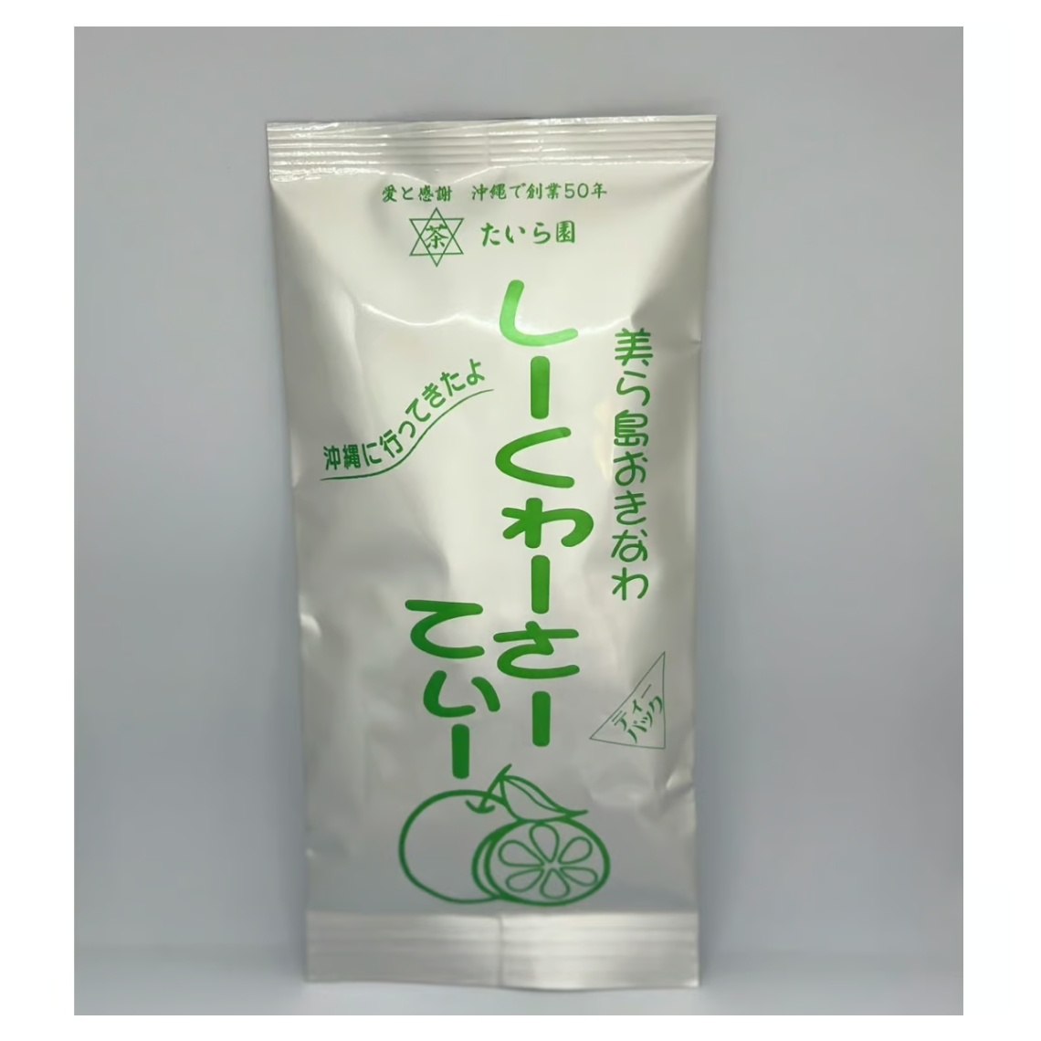 しーくゎーさーてぃー 40g（2g×20個） | 創業50年 たいら園
