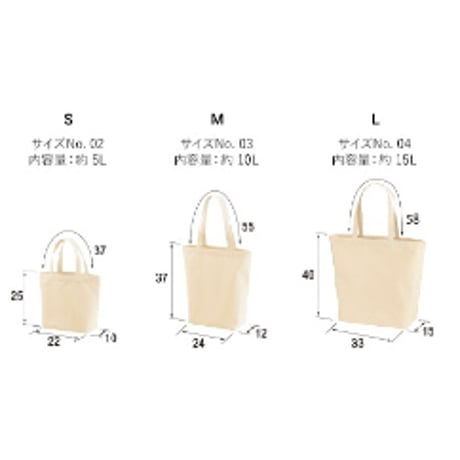 Re:vius Management / chupu_ys - ToteBag
