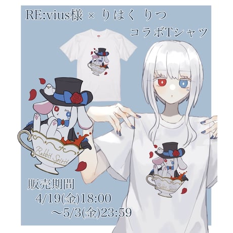 Re:vius Management / Rabbit Spirit - L/S Tee