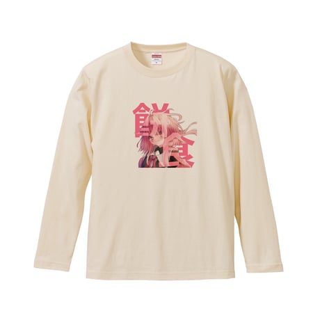 Re:vius Management / ゆふぃ/yu'fee『餅食う』Tシャツ - L/S Tee