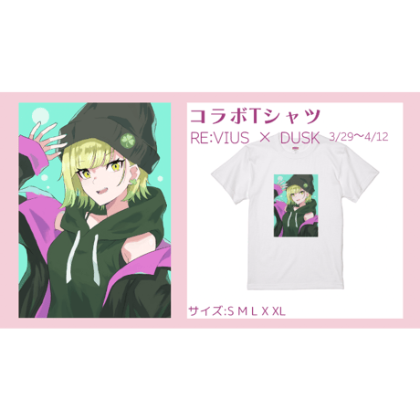 Re:vius Management / Dusk - S/S Tee