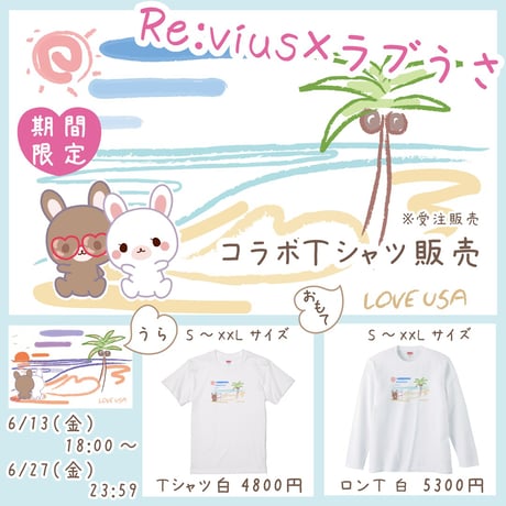 Re:vius Management / ラブうさ - S/S Tee,L/S Tee