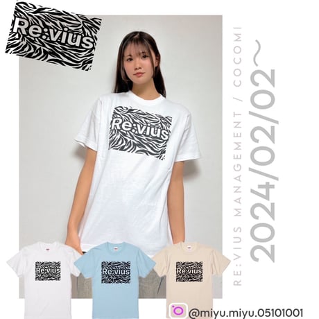 Re:vius Management / COCOMI-S/S Tee