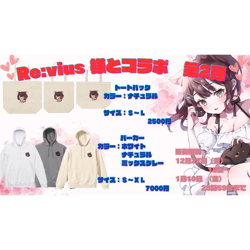 Billie Eilish Long-T XL AMEX会員限定販売 2024 Billie Eilish Shirt